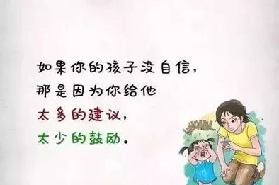 宝贝轻点疼愿你在生活中勇敢追梦每一步都充满阳光与希望