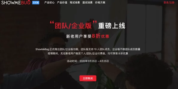 zzzooo开发团队正努力修复Bug并优化性能预计下周发布更新