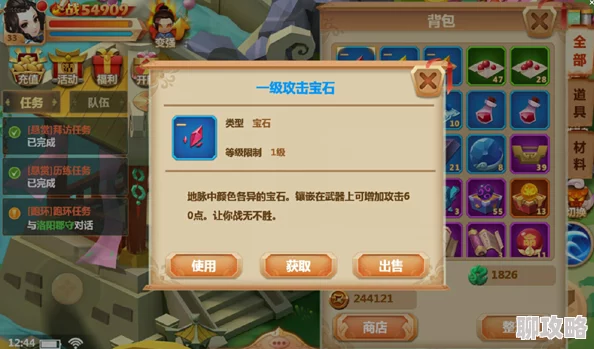 【新鲜玩法上线】秀丽江山之长歌行伙伴系统革新，速邀好友共闯江湖新篇章！