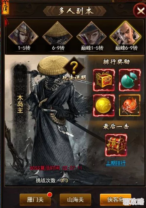 《江湖侠客令》8月5日安卓新服达摩棍火爆登场，全新剧情挑战同步解锁