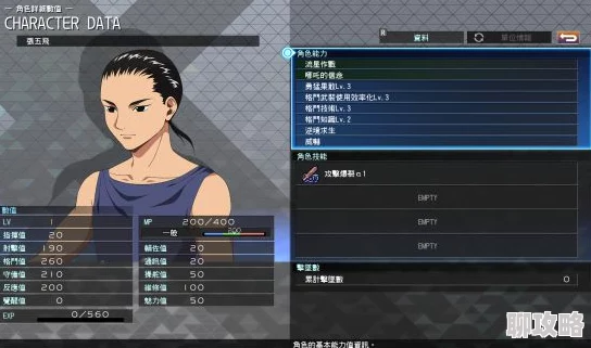 左右为难1v3攻略进度更新至70%新增两位角色个人线