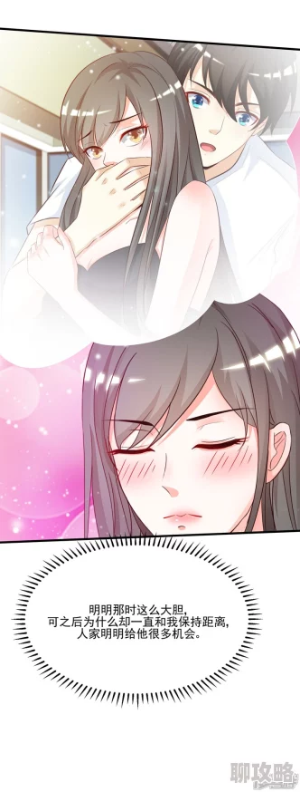 宝贝好紧校园h更新至第10章女主发现惊天秘密