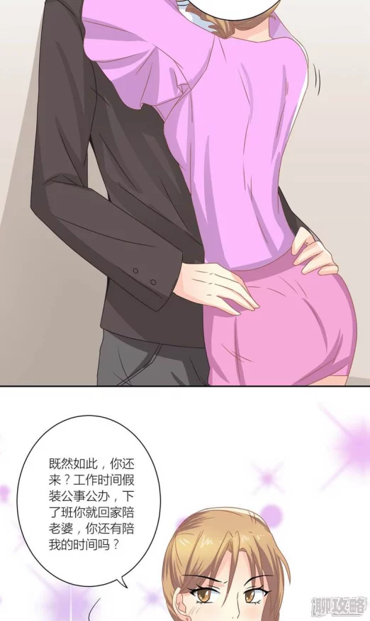 宝贝好紧校园h更新至第10章女主发现惊天秘密