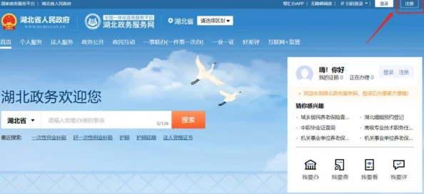 亚洲视频一区在线播放加载完成度85%即将开始播放