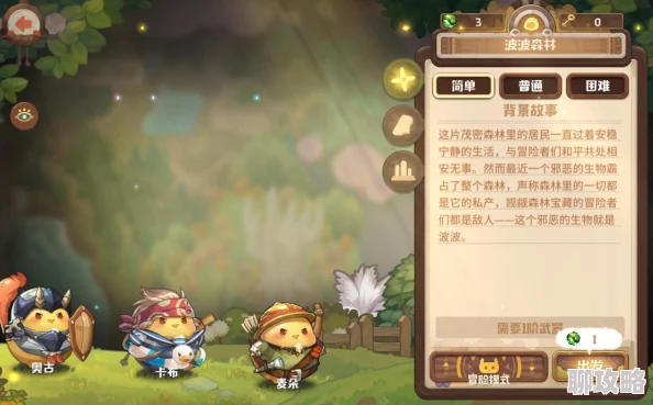 饥荒手机版：全新小高鸟孵化攻略指南，掌握高效孵化技巧与最新养育秘诀