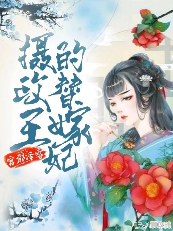 御宅书屋海棠书屋小说心怀梦想勇敢追求每一个美好的明天