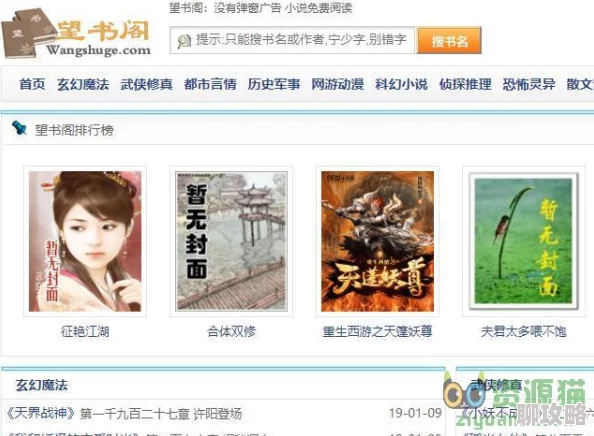 御宅书屋海棠书屋小说心怀梦想勇敢追求每一个美好的明天