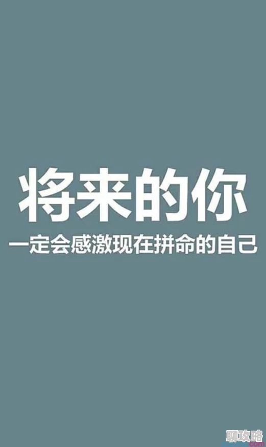 听说我很穷小说全文免费阅读努力奋斗终将迎来美好未来