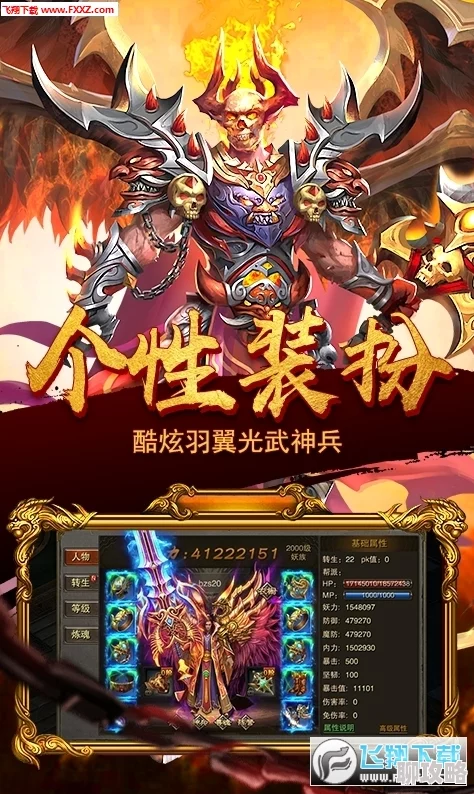 龙戒手游2024全新时装获取攻略：解锁潮流装扮的多样途径揭秘