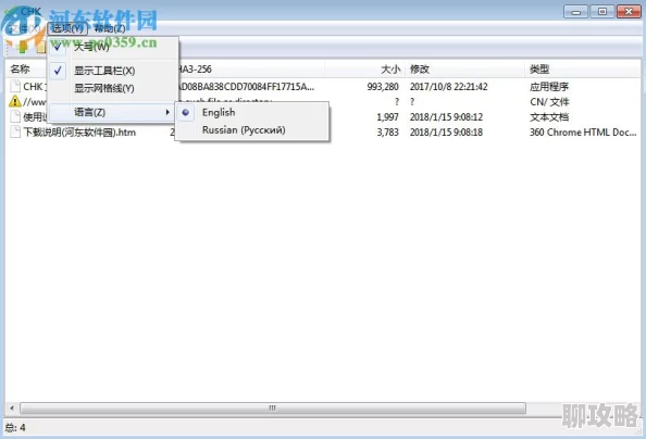 yxspv5.apk.1安装包下载校验中请稍候