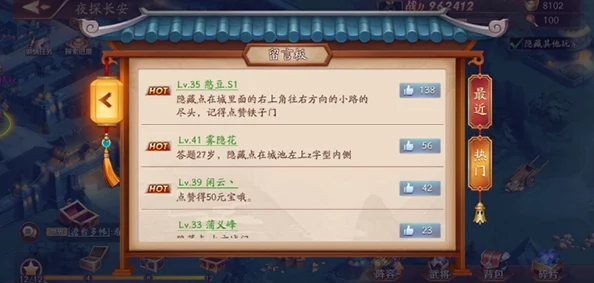 2024新趋势！深度解析放开那三国中蜀国阵容的最优选择与新鲜搭配策略