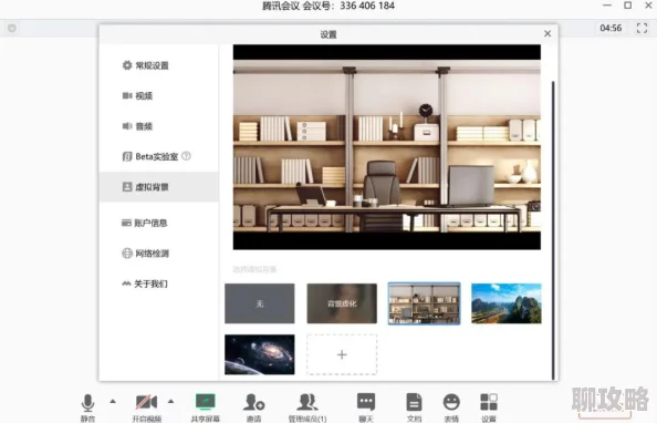 看b站网络直播体验虚拟主播互动新模式及弹幕文化