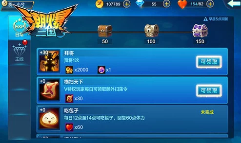 潮爆三国新攻略：揭秘石料高效获取途径，最新方法大放送！