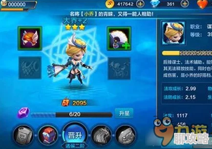 潮爆三国新攻略：揭秘石料高效获取途径，最新方法大放送！