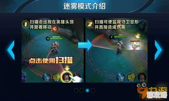 王者荣耀迷雾模式新探索：甄姬角色深度玩法与策略介绍