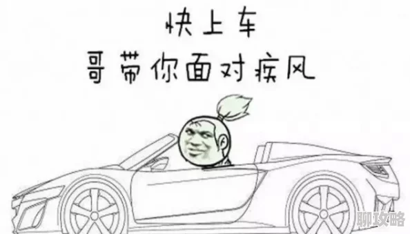 禁漫天堂在哪下载据传老司机都用JM式高速通道