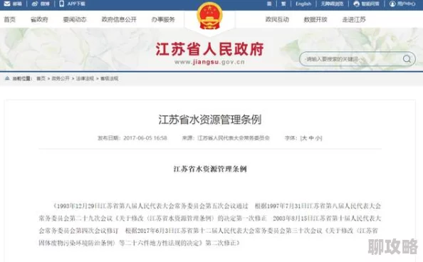 欧美69xxxxx最新资源已更新请及时下载观看