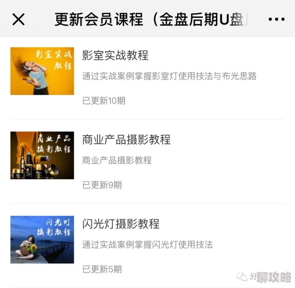欧美69xxxxx最新资源已更新请及时下载观看