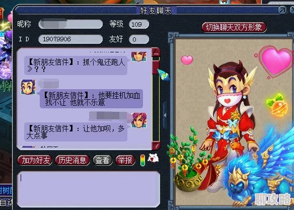 梦幻西游手游化生寺平民玩家最新加点与装备搭配攻略详解