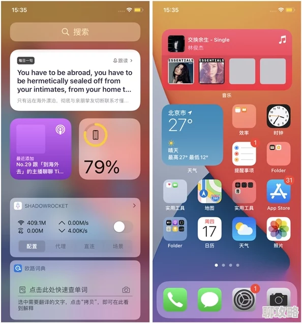 91视频ios下载探索海外版本及相关AppStore信息与用户评价