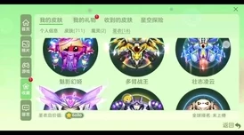 球球大作战全新星际穿越光环图鉴揭秘及高效获取方法新鲜分享 球球大作战全新星际穿越光环图鉴揭秘及高效获取方法新鲜分享