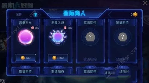 球球大作战全新星际穿越光环图鉴揭秘及高效获取方法新鲜分享 球球大作战全新星际穿越光环图鉴揭秘及高效获取方法新鲜分享