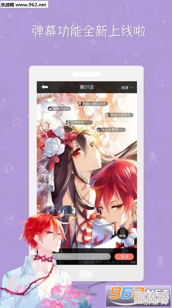 52k漫画页面免费漫画在线阅读网站探索海量精彩漫画世界畅享无限阅读乐趣 52k漫画页面免费漫画在线阅读网站探索海量精彩漫画世界畅享无限阅读乐趣
