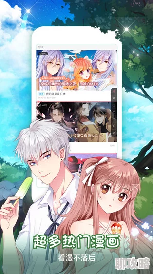 歪歪漫画汗汗漫画作品已完结番外篇正在创作中 歪歪漫画汗汗漫画作品已完结番外篇正在创作中