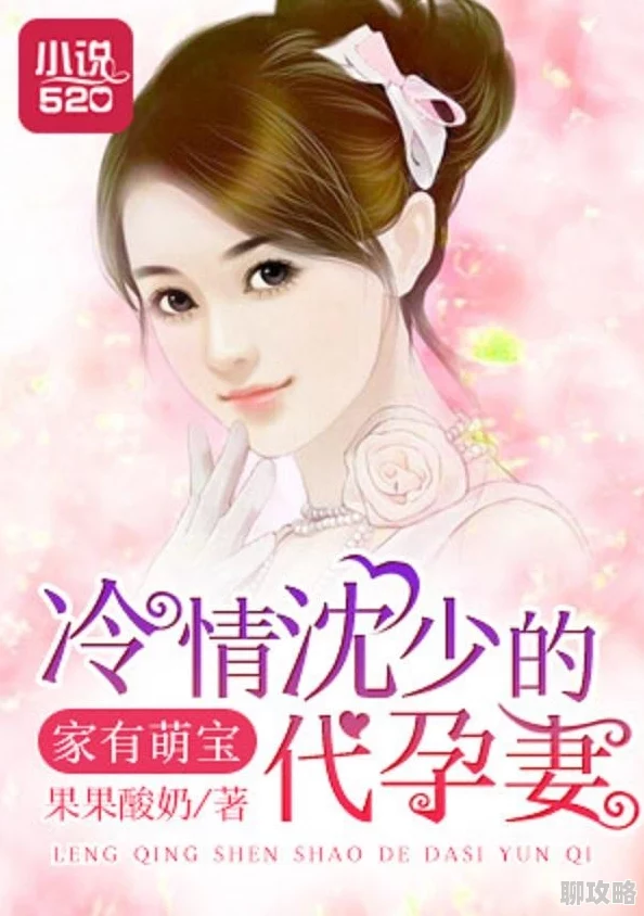 开嫩苞h的小说合集读心萌宝竟是大佬勇敢追梦相信自己未来无限可能 开嫩苞h的小说合集读心萌宝竟是大佬勇敢追梦相信自己未来无限可能