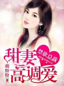 开嫩苞h的小说合集读心萌宝竟是大佬勇敢追梦相信自己未来无限可能 开嫩苞h的小说合集读心萌宝竟是大佬勇敢追梦相信自己未来无限可能