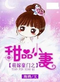 开嫩苞h的小说合集读心萌宝竟是大佬勇敢追梦相信自己未来无限可能 开嫩苞h的小说合集读心萌宝竟是大佬勇敢追梦相信自己未来无限可能