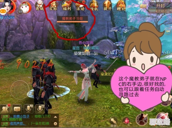 御剑情缘手游全新奇遇攻略指南:吾心常明,解锁未知秘境的探险之旅 御剑情缘手游全新奇遇攻略指南:吾心常明,解锁未知秘境的探险之旅