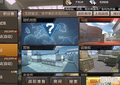 CF手游团队竞技新图揭秘:马厩地图革新狙击点位全攻略与最新战术分享 CF手游团队竞技新图揭秘:马厩地图革新狙击点位全攻略与最新战术分享