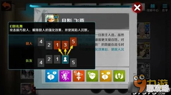 全新爆料!战斗吧剑灵SS级角色青龙刺客月影飞燕震撼登场 全新爆料!战斗吧剑灵SS级角色青龙刺客月影飞燕震撼登场