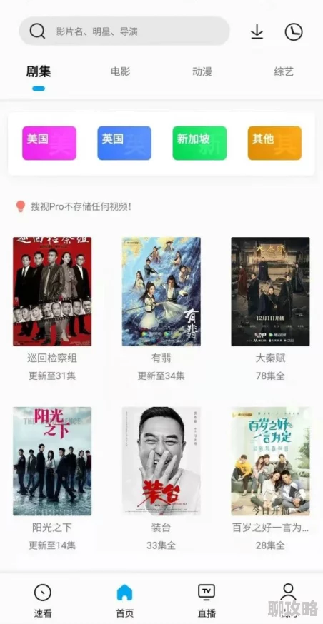 日韩老司机免费午夜电影资源更新速度稳定流畅高清画质持续提升 日韩老司机免费午夜电影资源更新速度稳定流畅高清画质持续提升