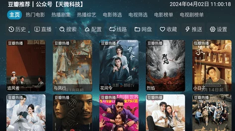 日韩老司机免费午夜电影资源更新速度稳定流畅高清画质持续提升 日韩老司机免费午夜电影资源更新速度稳定流畅高清画质持续提升