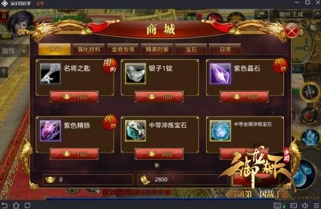 御龙在天手游新手必看:初入家族新手指南与最新注意事项分享 御龙在天手游新手必看:初入家族新手指南与最新注意事项分享