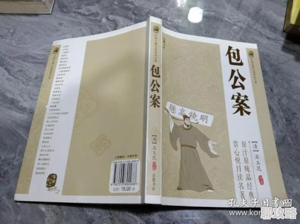 天下永明小说新章节更新至第一百二十章潜龙勿用 天下永明小说新章节更新至第一百二十章潜龙勿用