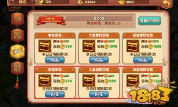 天天有喜手游全新升级:仙宠系统玩法深度解析与最新特色揭秘 天天有喜手游全新升级:仙宠系统玩法深度解析与最新特色揭秘