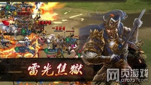 麻辣英雄逐鹿中原全新玩法揭秘:策略对决,争夺领地新鲜体验指南 麻辣英雄逐鹿中原全新玩法揭秘:策略对决,争夺领地新鲜体验指南