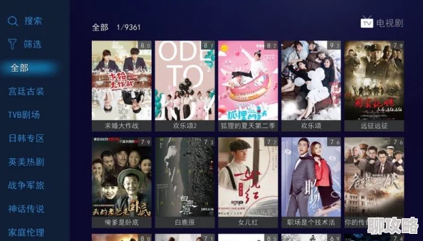 奇米四色奇米四色444影视盒最新更新推出多部热门影视剧集,用户体验大幅提升 奇米四色奇米四色444影视盒最新更新推出多部热门影视剧集,用户体验大幅提升