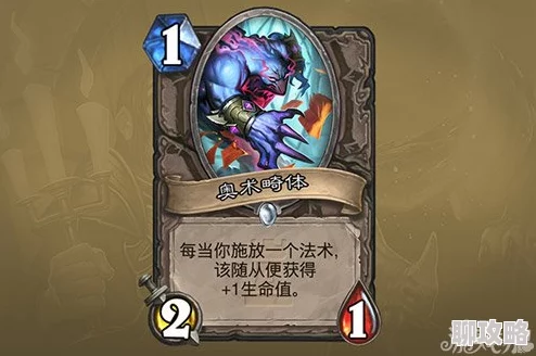 炉石传说新版本：附灵术白板专属法术深度解析与最新战术应用