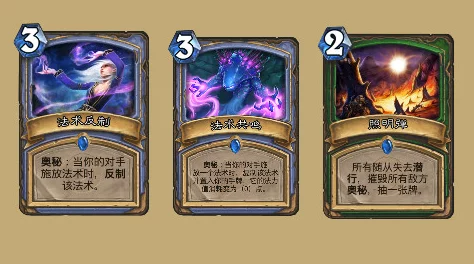 炉石传说新版本：附灵术白板专属法术深度解析与最新战术应用