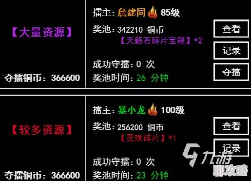 2024大唐游仙记帮派健康度全新计算攻略：揭秘最新优化与提升秘诀