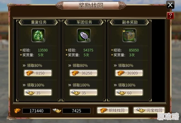 三国群英传手游新版本：突破商店全新用途及鲜为人知的秘密揭秘