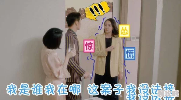 女律师电梯被强系列小说全文祸世萌娃超能打勇敢追梦积极向上创造美好未来