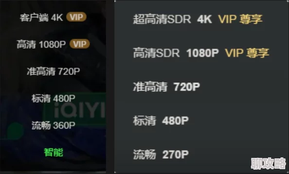97午夜视频高清修复版现已上线支持多种清晰度播放