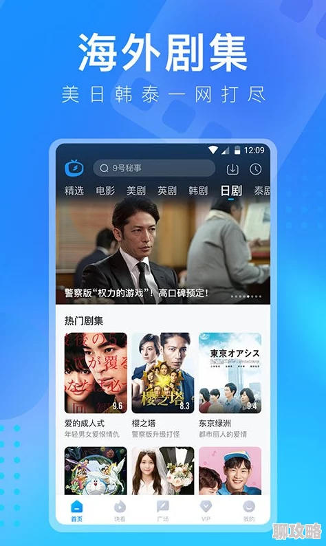 97午夜视频高清修复版现已上线支持多种清晰度播放