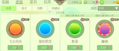 球球大作战：全新成就勋章系统揭秘及其作用与获取攻略一览