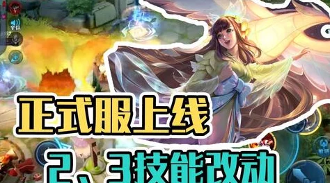 丁度重回巅峰王者归来全新版本即将上线带来前所未有的游戏体验